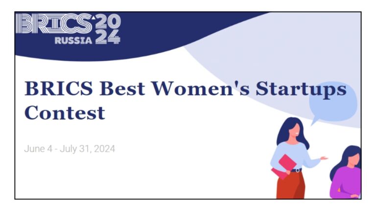 Image of Brics Women's Startups Contest